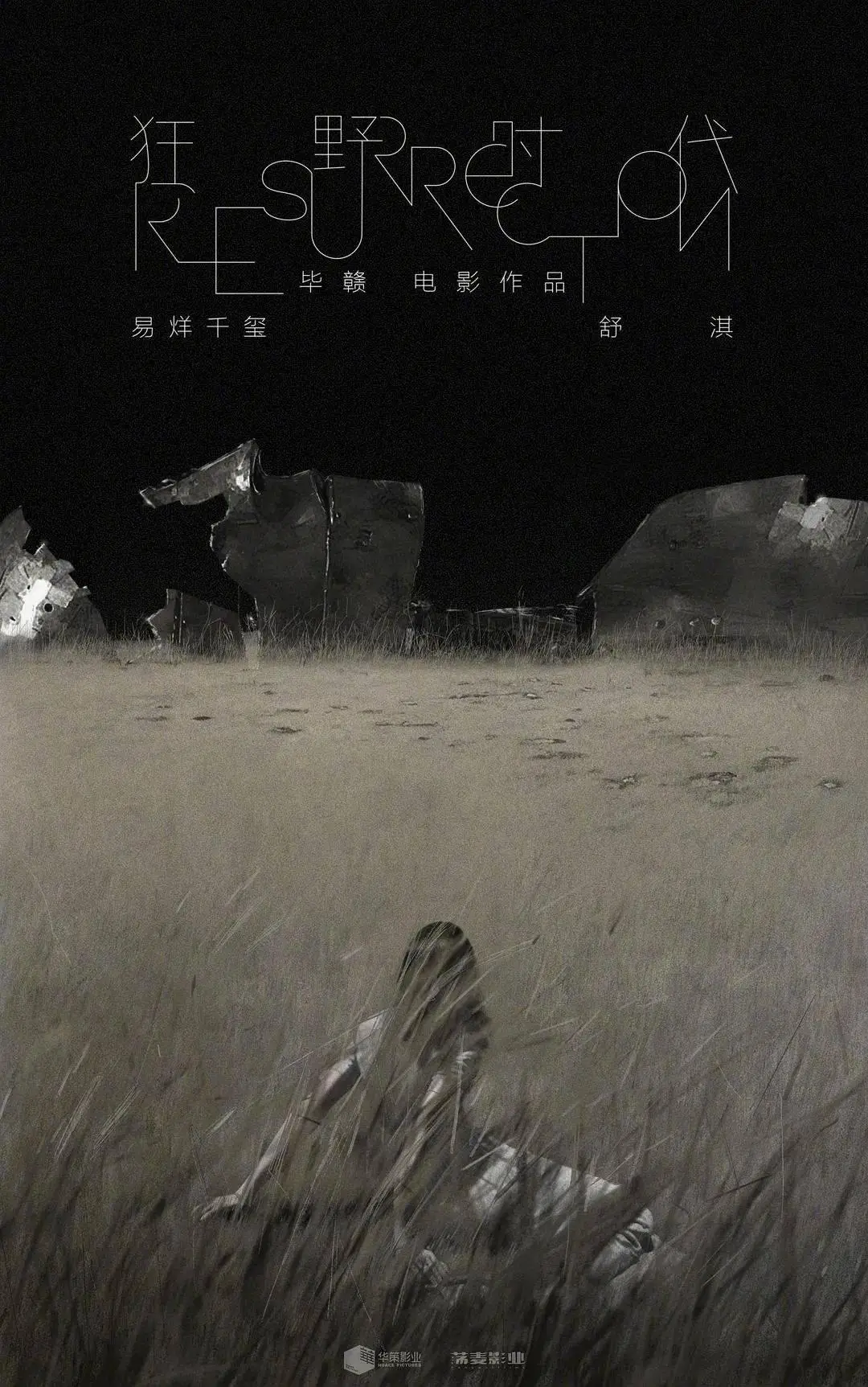 阿玛迪斯战记凤凰之羽_凤凰羽战记迪斯阿玛怎么打_阿玛迪斯战记凤凰之羽怎么用