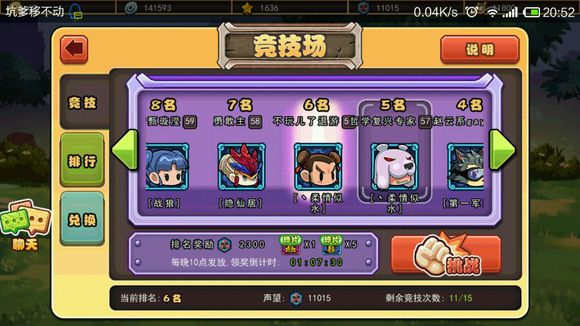 三国战记怎么开挂_三国挂战记开服时间_三国战记挂机版