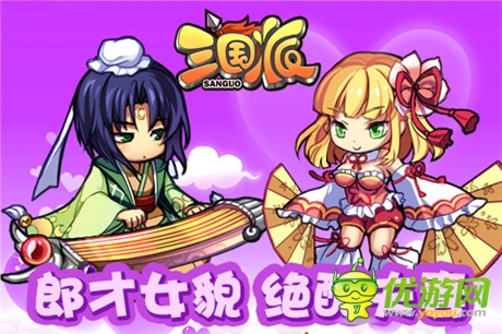 三国挂战记开服时间_三国战记怎么开挂_三国战记挂机版