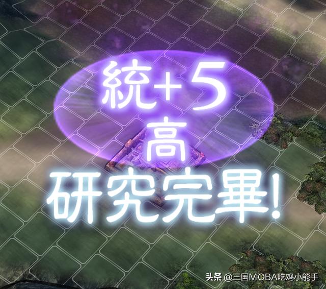 三国战记挂机版_三国战记怎么开挂_三国挂战记开服时间