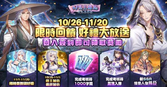 三国战记挂机版_三国挂战记开服时间_三国战记怎么开挂