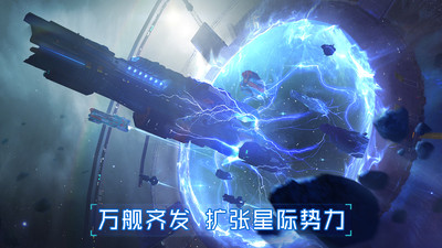 星际争霸 114-星际争霸114：探秘宇宙奥秘，组建强大军团，挑战全球高手