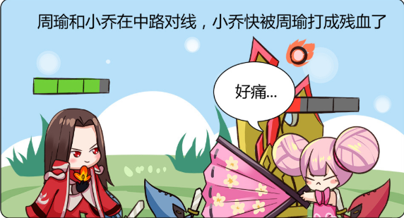 三国周瑜几个老婆-三国风流：周瑜三妻异闻，黄承儿忠贞母性，小乔大乔爱情抉择