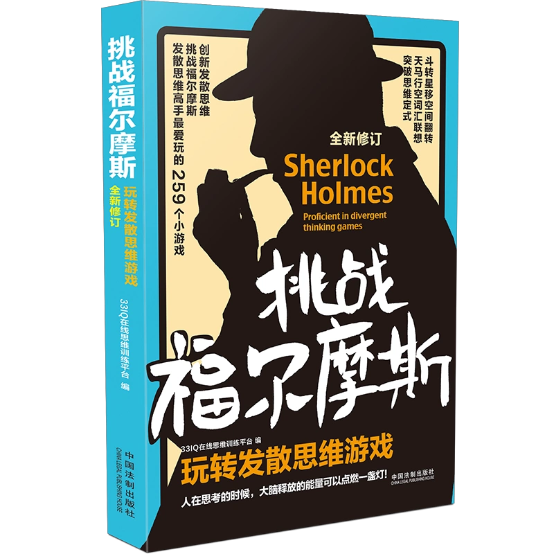 大学游园活动游戏-猜谜智慧VS挑战勇气！校园游园活动全揭秘