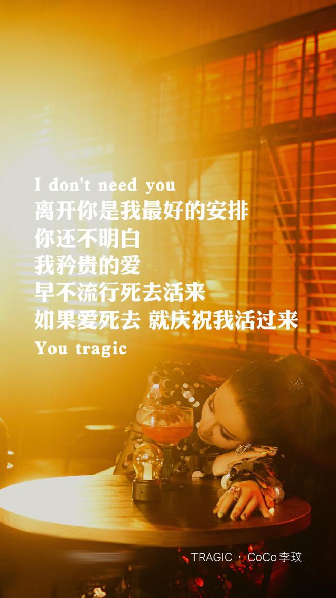 歌词中带流浪_歌词带流浪是什么歌_带你一起去流浪歌词