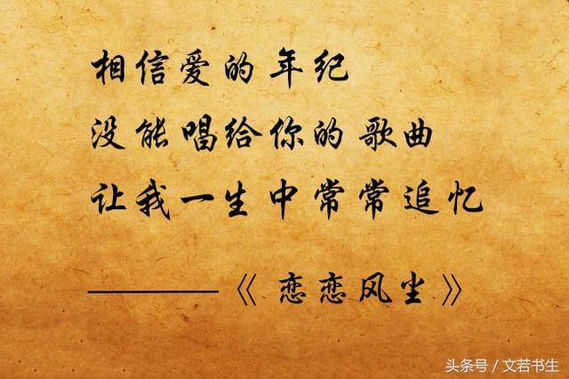 带你一起去流浪歌词_歌词带流浪是什么歌_歌词中带流浪