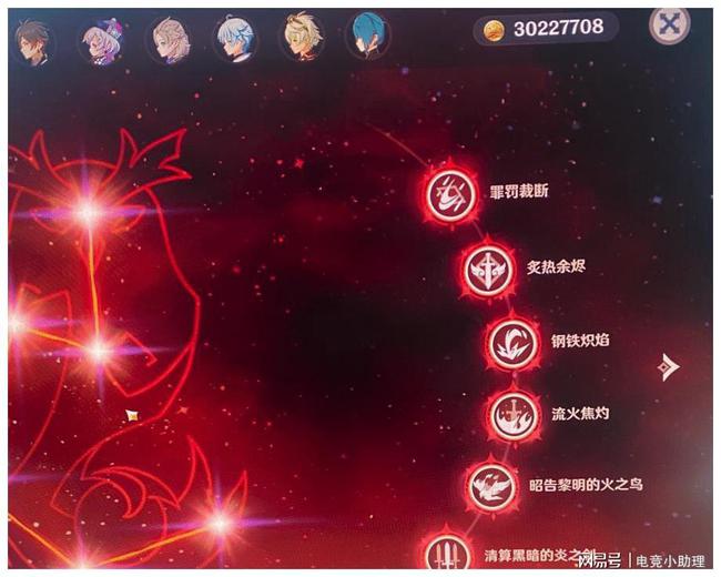 火焰纹章新暗黑龙光与剑_火焰之纹章新暗黑龙与光之剑_火焰纹章新暗黑龙人物