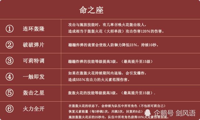 火焰纹章新暗黑龙光与剑_火焰之纹章新暗黑龙与光之剑_火焰纹章新暗黑龙人物