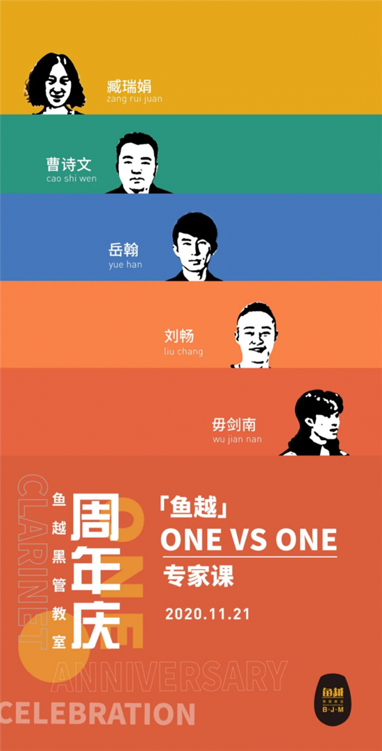 辛章吧铁驴哥_哥林多前书15章查经_章鱼哥的单簧管