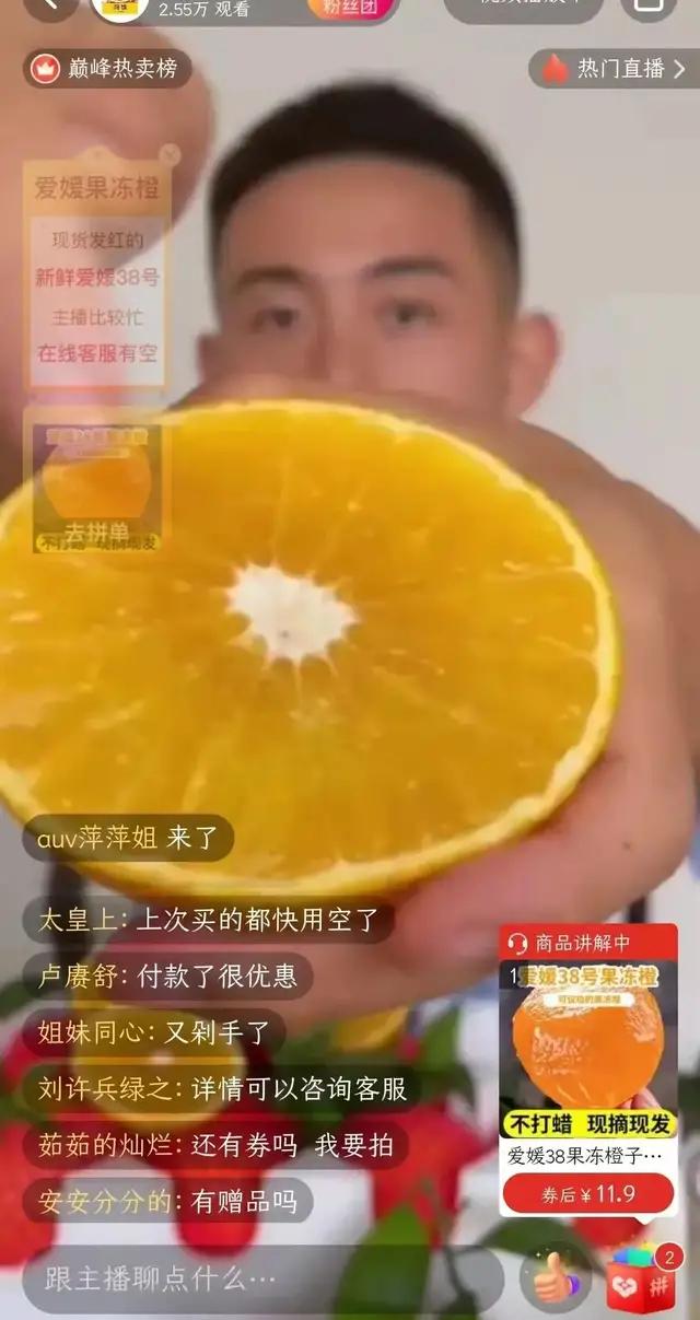 直播橙子卖货话术大全完整版_橙子直播吧_直播橙子话术