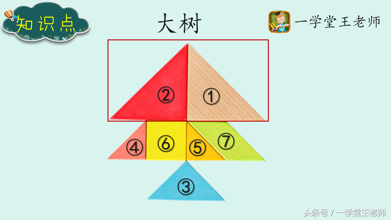 七巧板怎样拼成长方形-揭秘七巧板终极技巧：如何轻松拼出完美长方形？