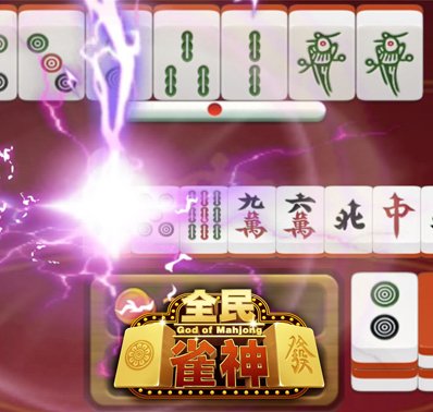 免费福州麻将_全民福州麻将官方版2018_全民福州麻将官方版