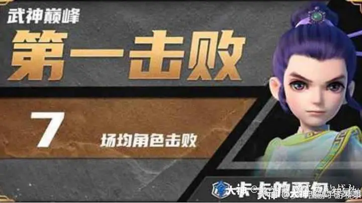 乱斗西游远战物理：独闯困局VS团队合作BOSS战，谁更惊艳？