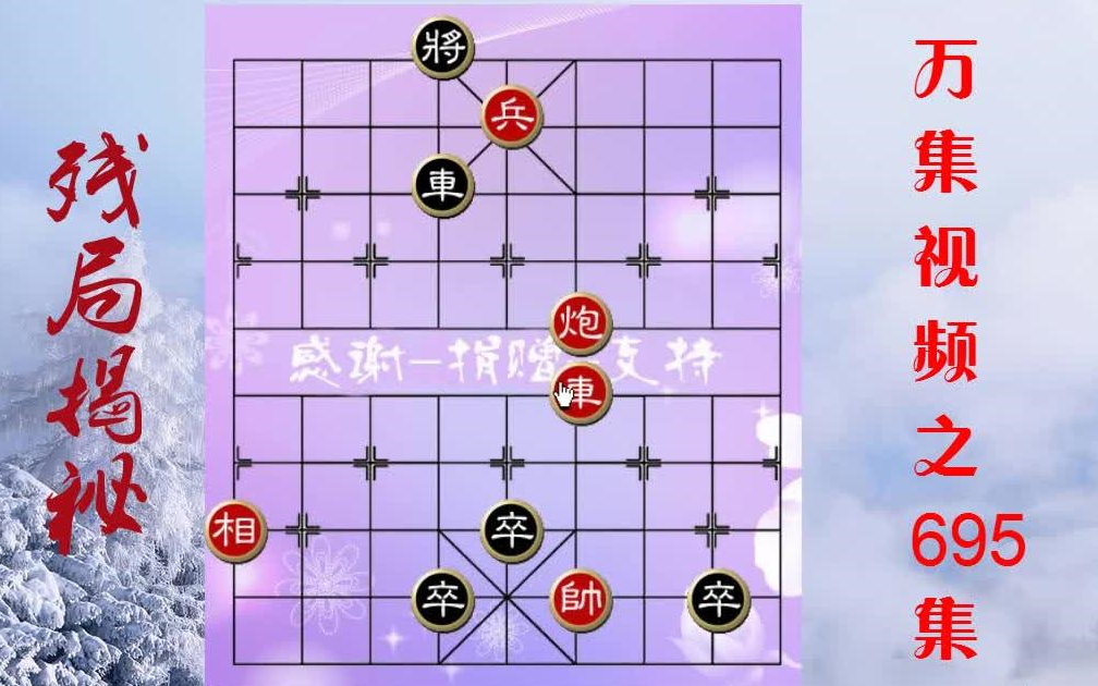 象棋开局布阵法百度网盘_象棋开局布阵法pdf_象棋大师讲解开局布阵法