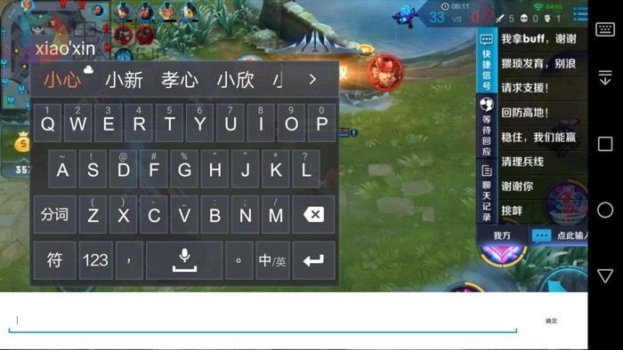 死亡打字员:完杀_死亡打字员完杀_死亡打字员是什么游戏