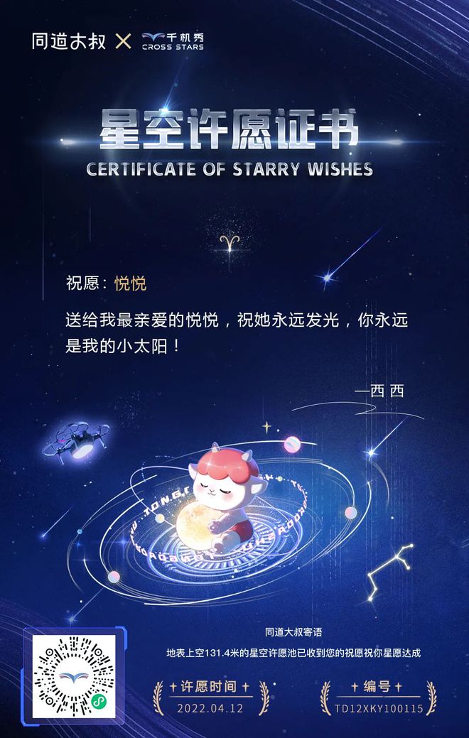9799什么意思_意思表示_意思女人隆胸手术