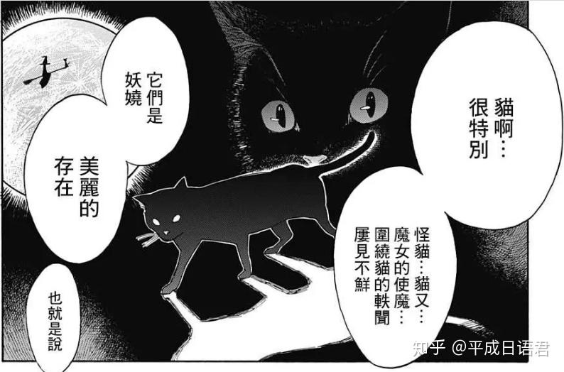 百鬼夜宴txt_百鬼夜宴小说结局_百鬼夜宴小说有几部