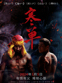 百鬼夜宴小说结局_百鬼夜宴小说有几部_百鬼夜宴txt