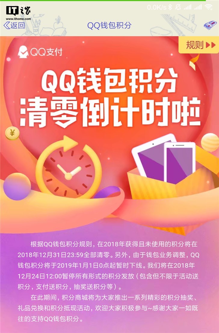 游戏充值腾讯充值_腾讯手机游戏充值中心_充值腾讯中心手机游戏怎么退款