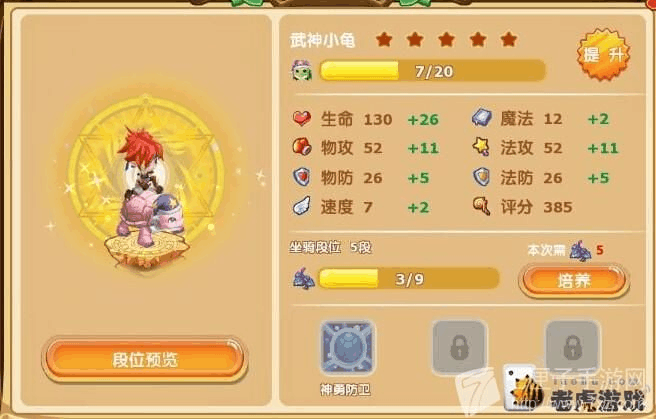 魔力宝贝戒指大全_魔力宝贝斋戒_魔力宝贝饰品