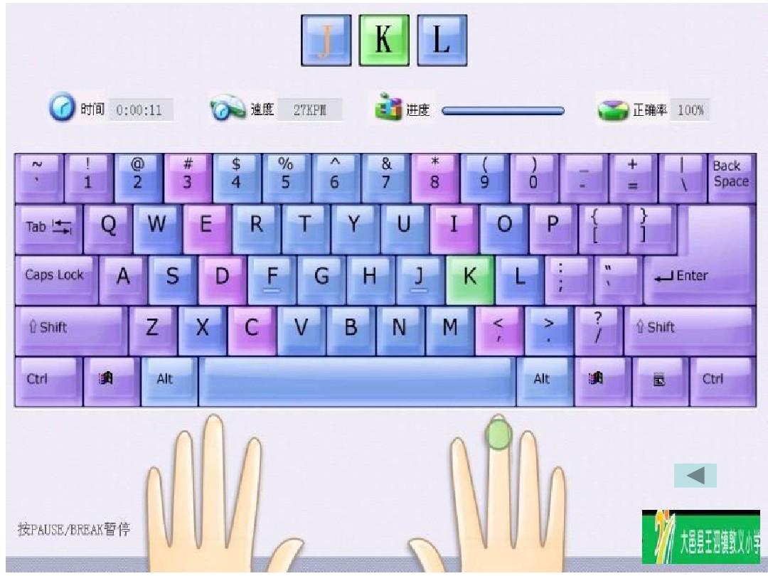 蜜蜂文字_小蜜蜂打字_蜜蜂打字图标