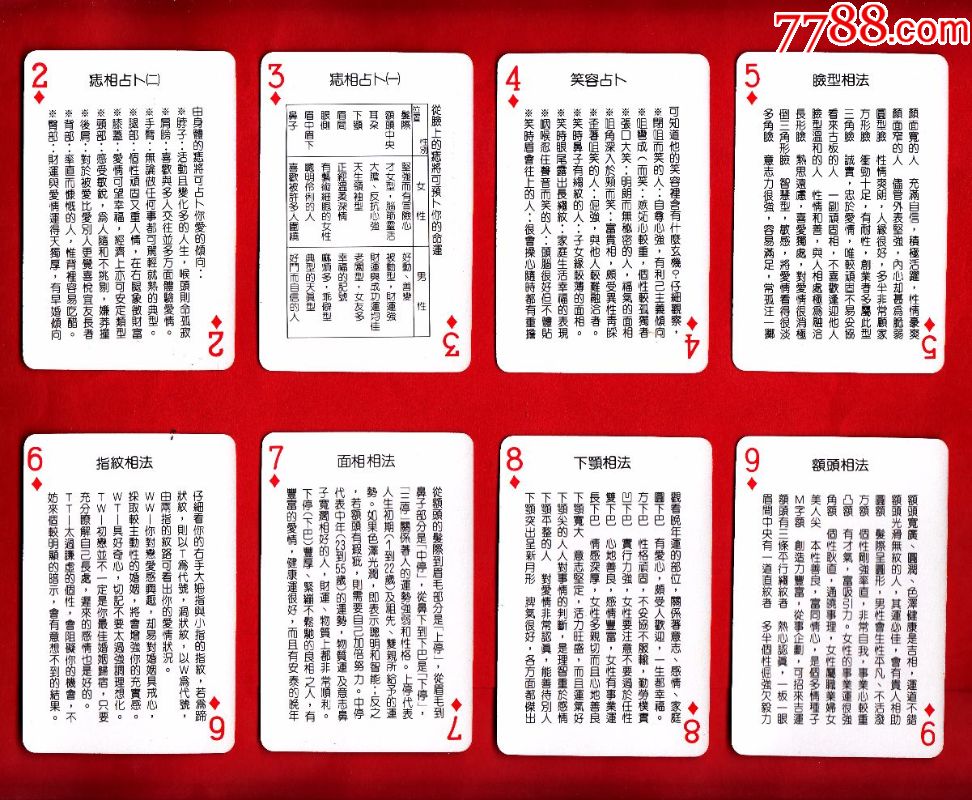 ace of spades-成为Ace of Spades的秘诀：独立思考，勇敢
