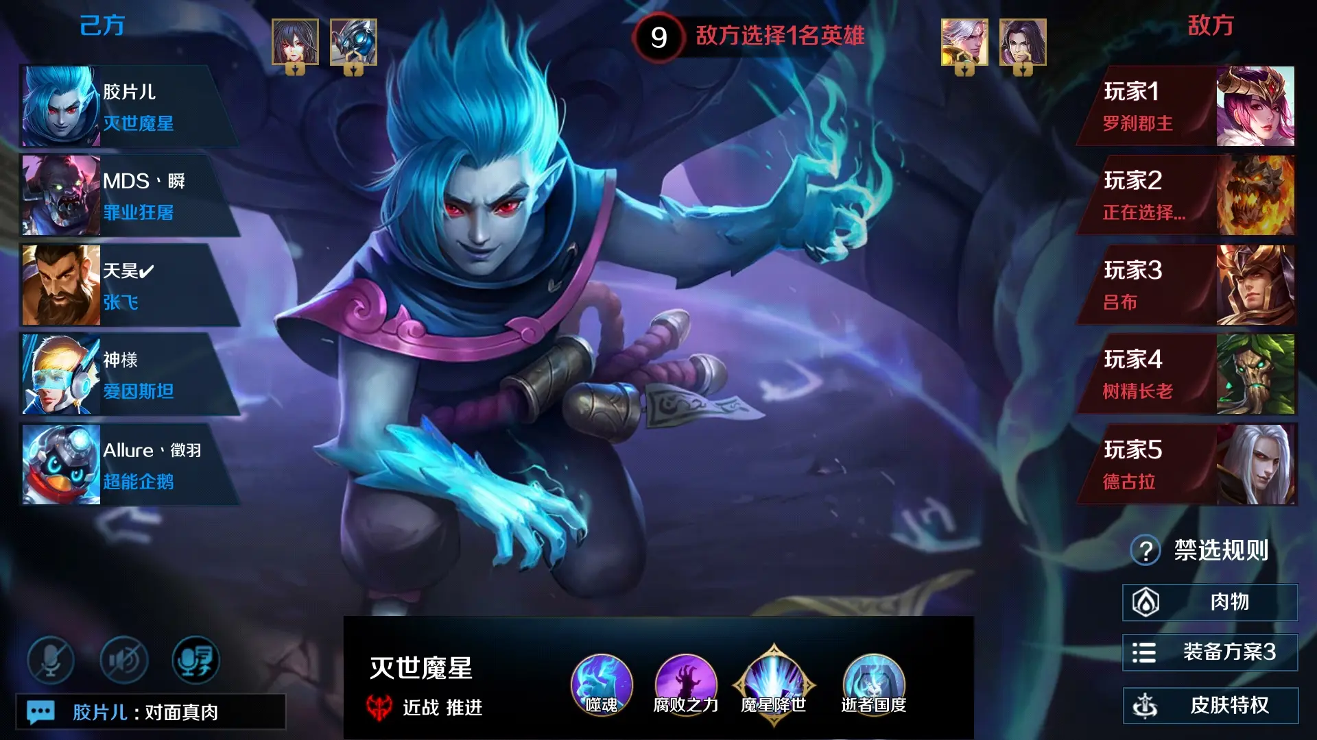 dota2等级_等级划分_等级学校