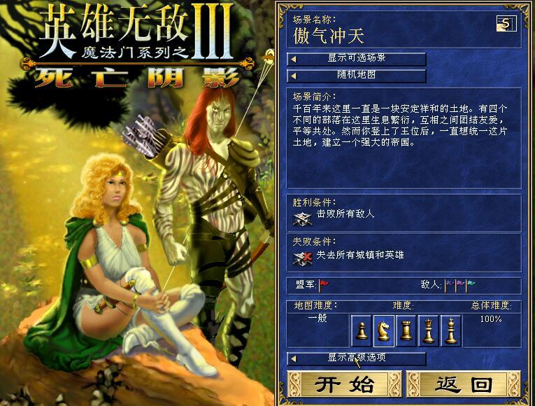 dota2等级_等级划分_等级学校