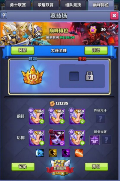 等级学校_dota2等级_等级划分