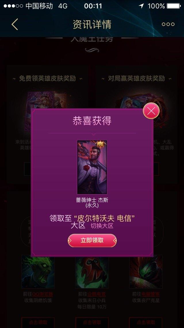 大魔王常用英雄_大魔王的技能_英雄大作战大魔王技能