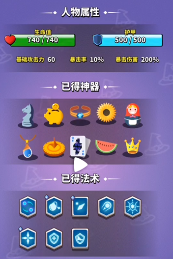英雄大作战大魔王技能_大魔王常用英雄_大魔王的技能