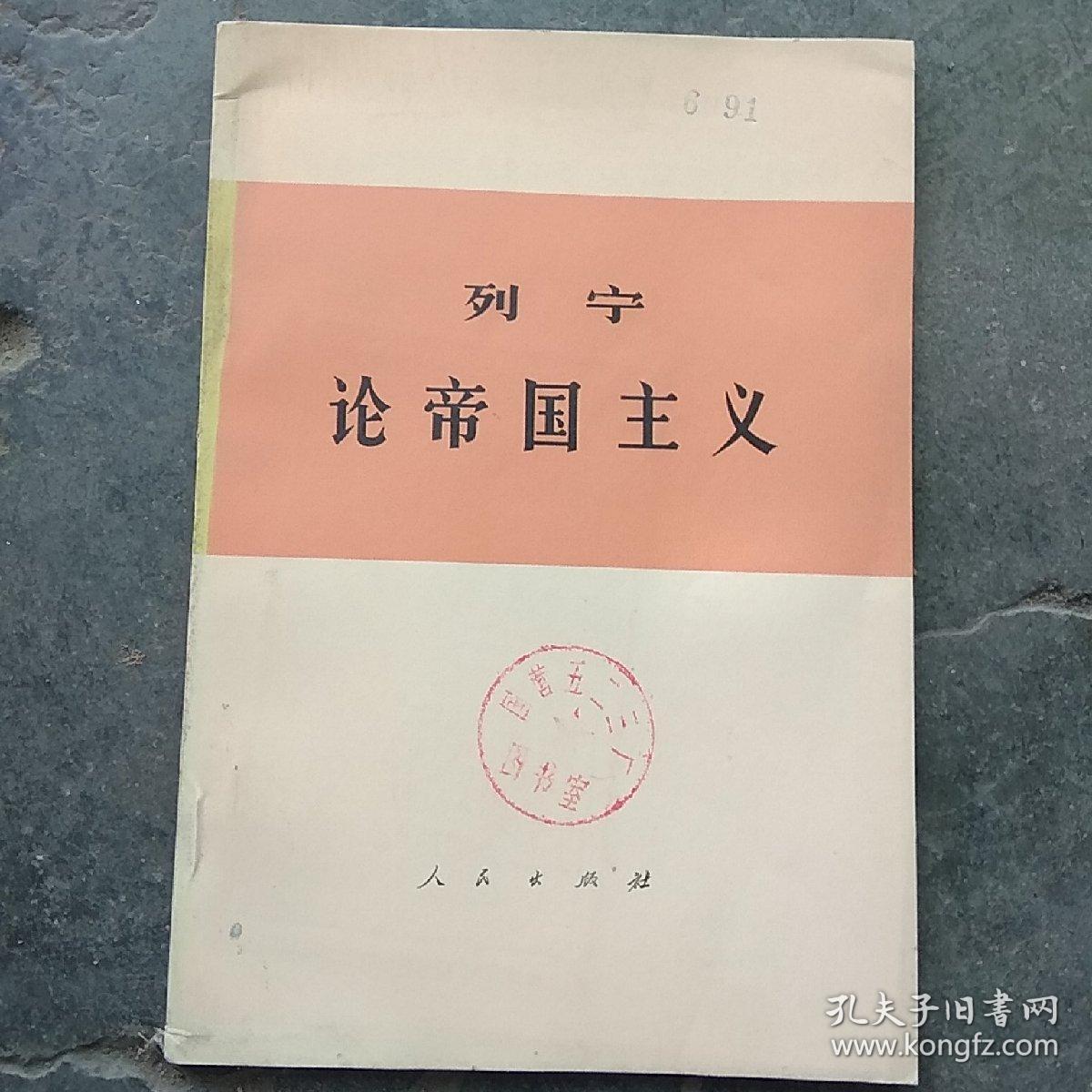 帝国全面战争满编_帝国全面战争清朝_帝国全面战争满清