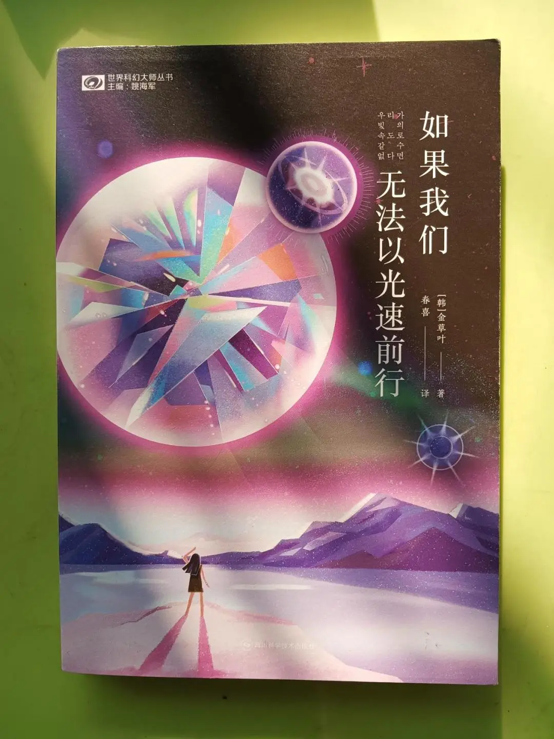 帝国全面战争满清_帝国全面战争清朝_帝国全面战争满编