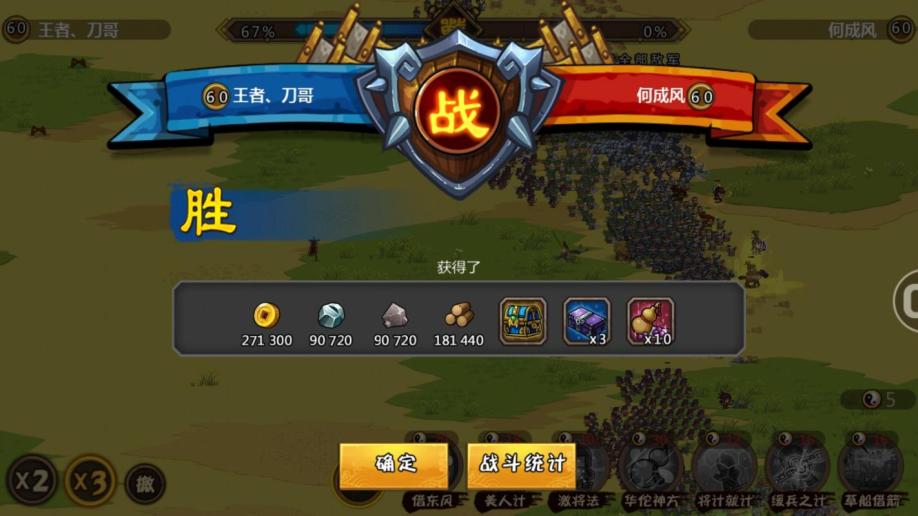 三国战记可以拿剑的角色_三国战记哪个版本能拿四把剑_三国战记拿剑攻略大全图解