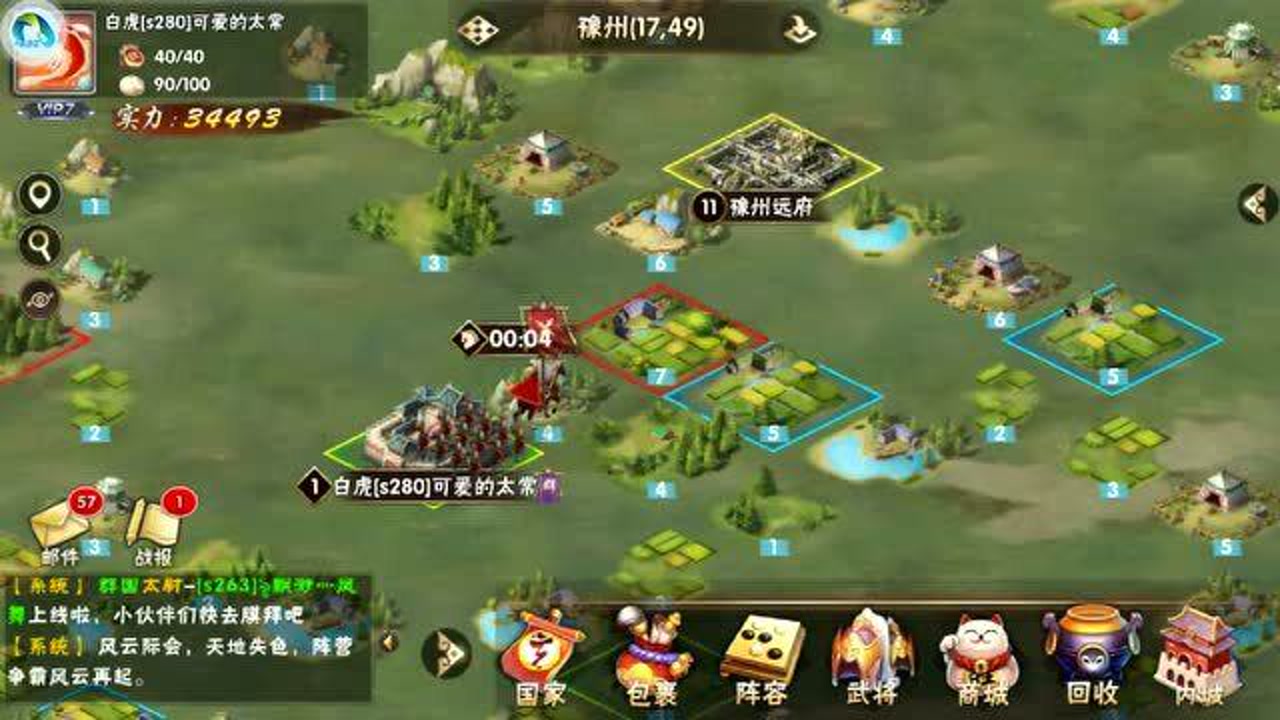 三国战记拿剑攻略大全图解_三国战记可以拿剑的角色_三国战记哪个版本能拿四把剑