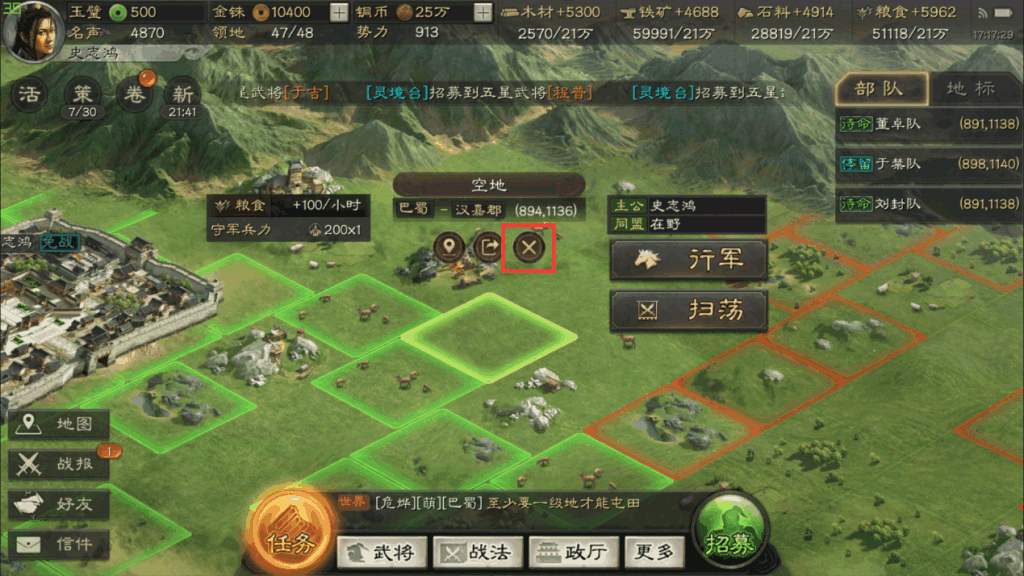 三国战记拿剑攻略大全图解_三国战记可以拿剑的角色_三国战记哪个版本能拿四把剑