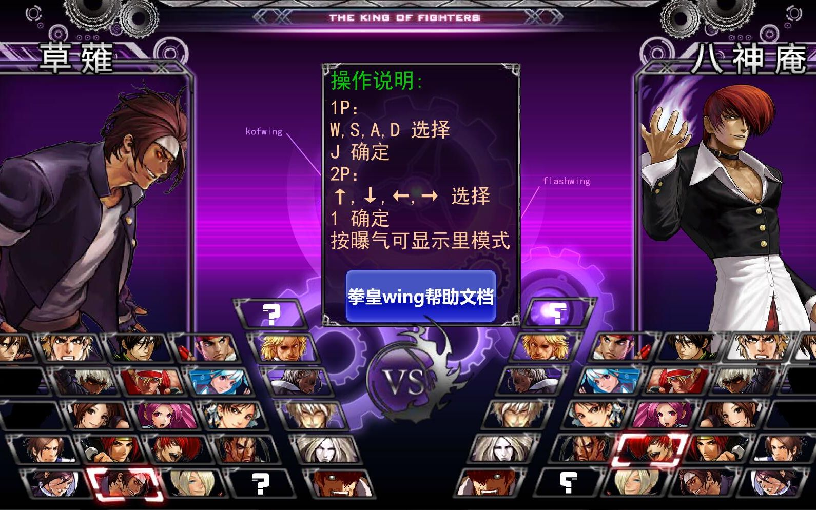 拳皇97连招教学手机_连招拳皇教学手机怎么玩_拳皇连招技能怎么放