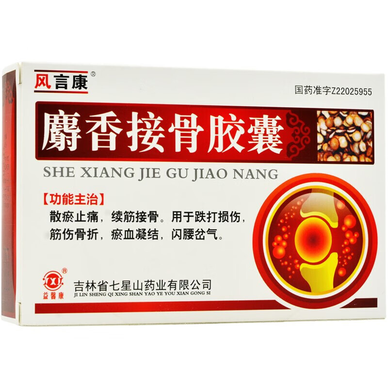兰索拉唑胶囊一粒多少mg_兰索拉唑胶囊用法_兰索拉唑胶囊