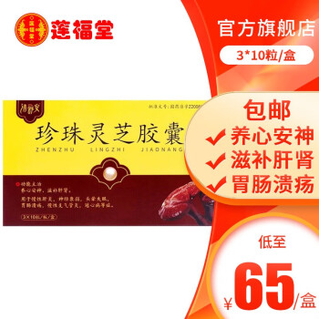 兰索拉唑胶囊_兰索拉唑胶囊用法_兰索拉唑胶囊一粒多少mg