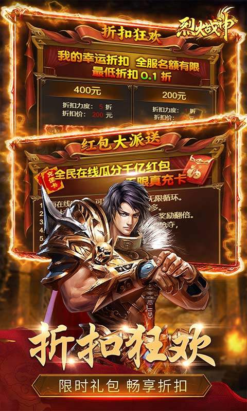 闪客快打中文无敌版_闪客快打无敌版_闪玩无敌版