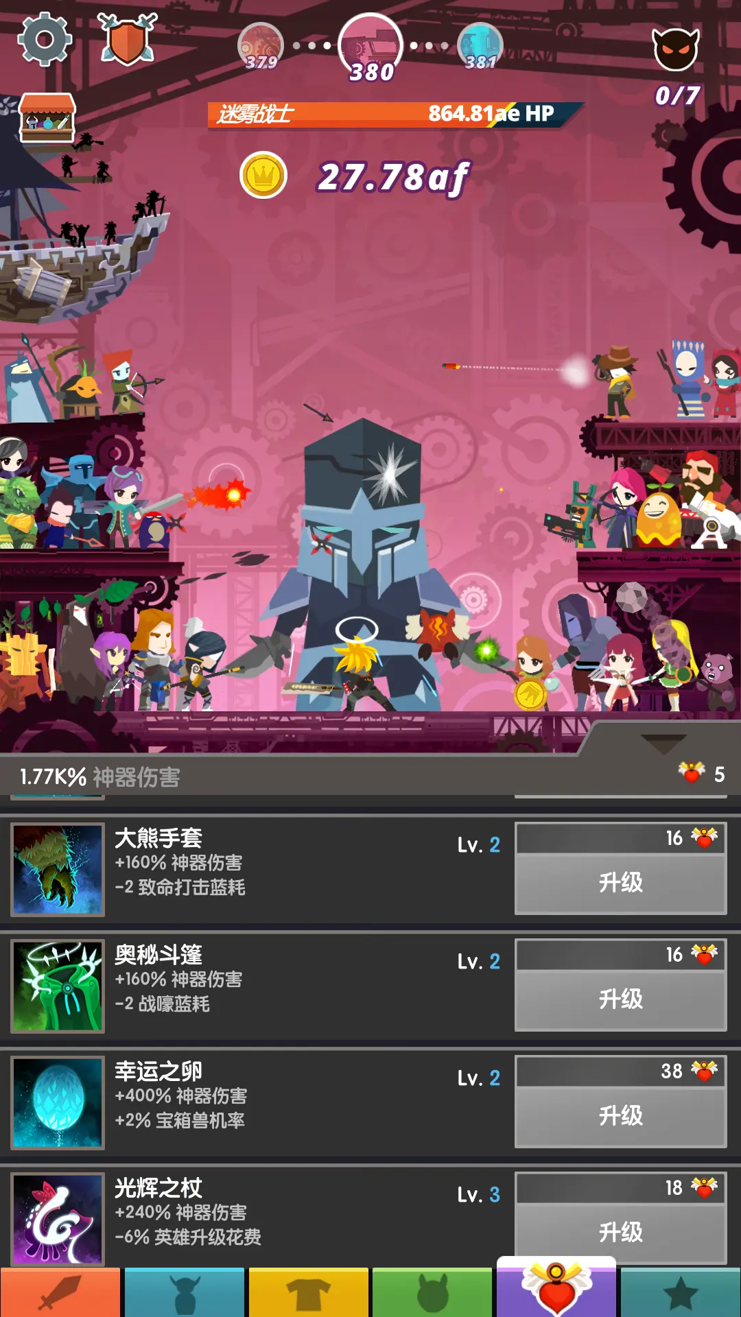 闪客快打无敌版_闪客快打中文无敌版_闪玩无敌版