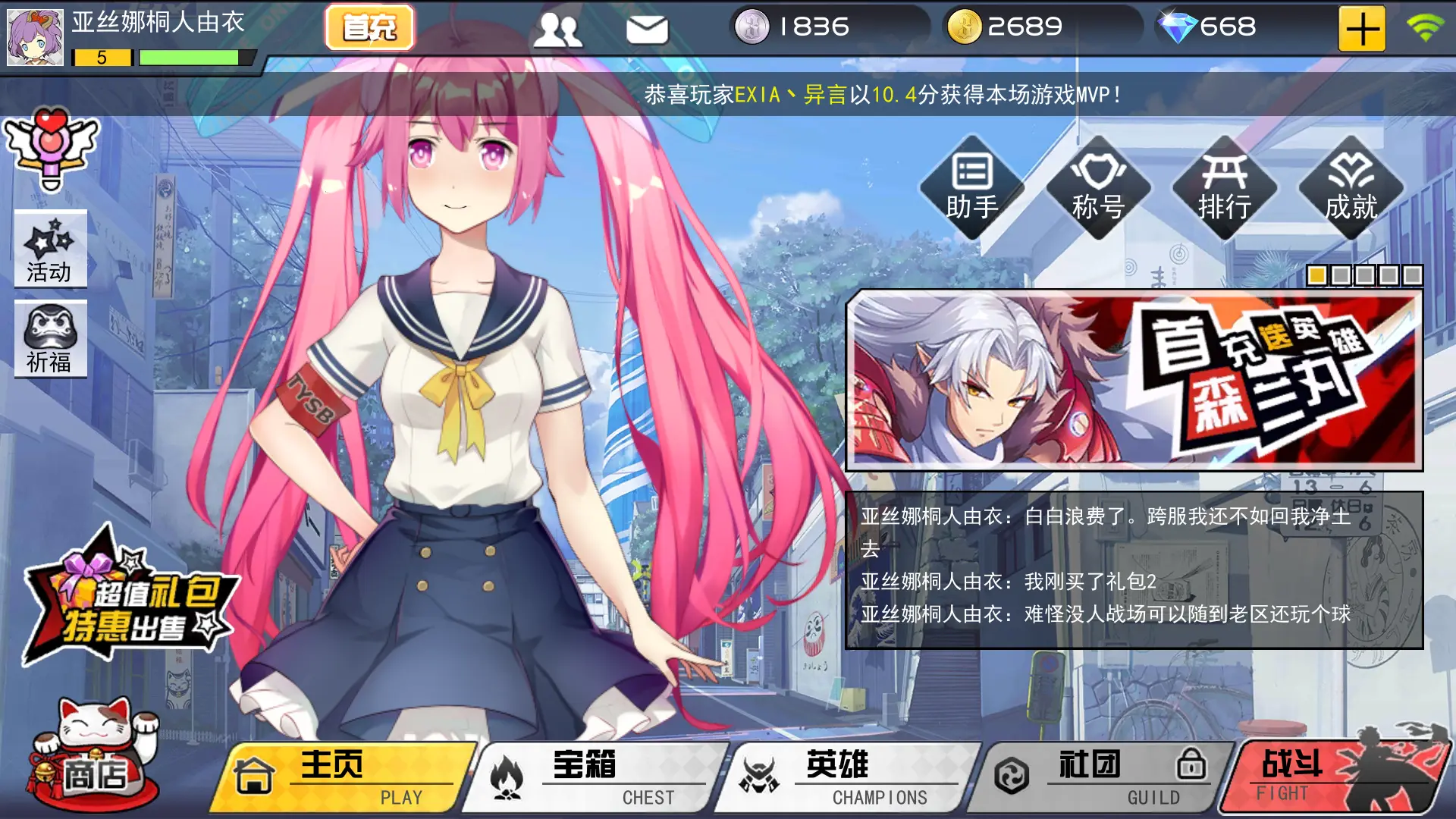 闪客快打无敌版_闪玩无敌版_闪客快打中文无敌版
