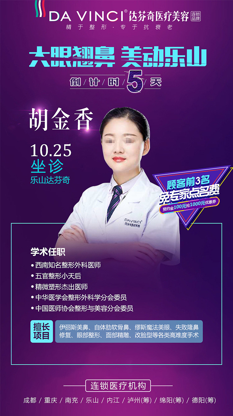 医院大亨 金钱修改器_大亨区金币大富翁_金钱大亨皮肤怎么获得
