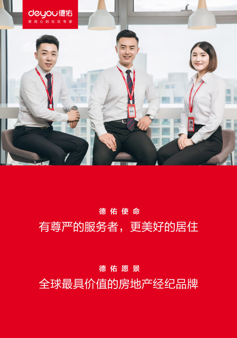 御风行营销顾问有限公司-御风行营销顾问：专业创新，服务超越