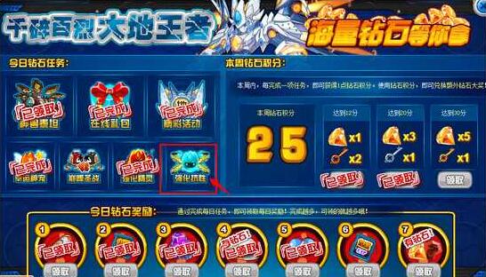 赛尔号主线任务大全_赛尔号主线任务奖励_赛尔号最新主线任务