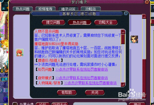 卡布西游二级密码_卡布西游极品账号密码_卡布西游100级的号和密码