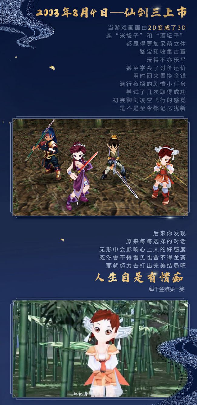 新仙剑奇侠传兑换码_新仙剑新手礼包_新仙剑礼包