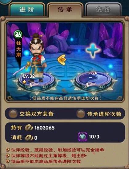 新仙剑礼包_新仙剑新手礼包_新仙剑奇侠传兑换码