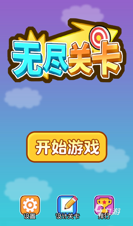 夏天闯关视频_夏天闯关节目亮点_天天爱闯关夏季版3.5.0