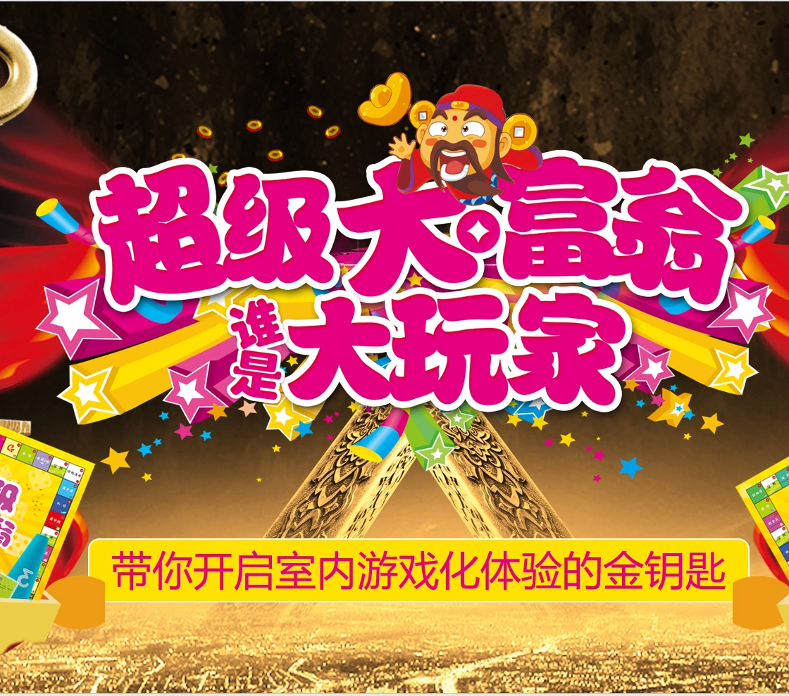 369游戏怎么玩_诈欺游戏369_369